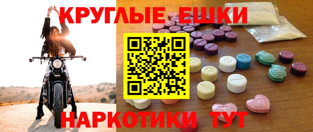 мега ссылка  где купить наркоту  Ecstasy  Ecstasy DUBAI  Вход с VPN  ЭКСТАЗИ louis Vuitton  Ейск 