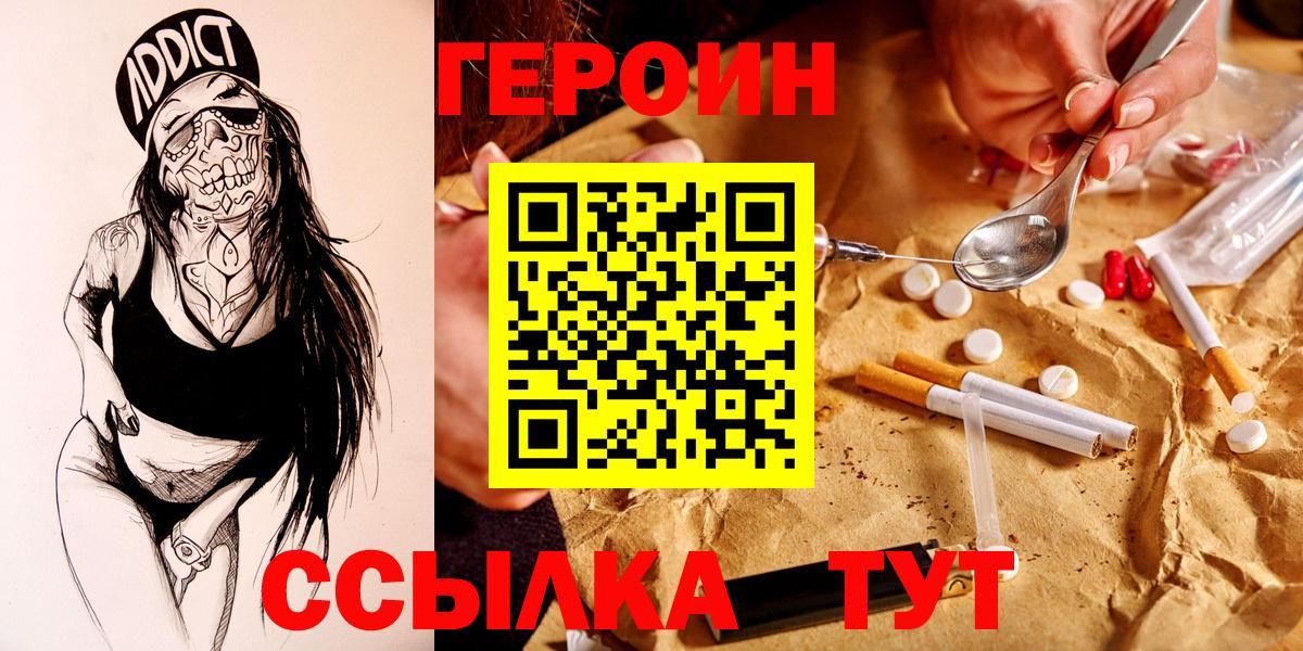Канабис  APVP СК кристаллы  АМФ кристаллы  Меф МЯУ МЯУ   Ейск  Кокаин  Вход с VPN  ГАШ 