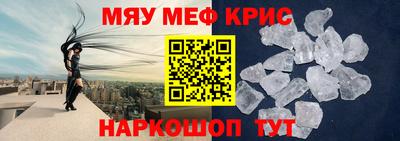 прущие крисы Коммунар
