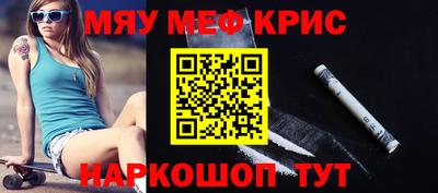 прущие крисы Коммунар