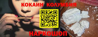 2c-b Комсомольск-на-Амуре