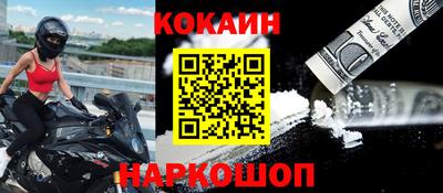 марки nbome Конаково