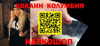 марки nbome Конаково