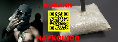 марки nbome Конаково