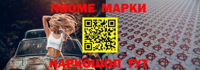 2c-b Комсомольск-на-Амуре