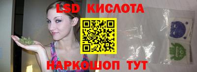2c-b Комсомольск-на-Амуре