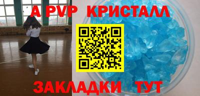 2c-b Комсомольск-на-Амуре