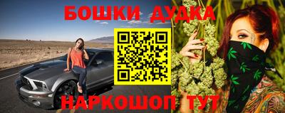 марки nbome Конаково
