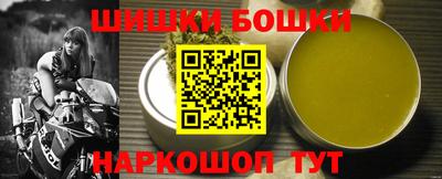 марки nbome Конаково