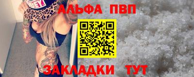 марки nbome Конаково