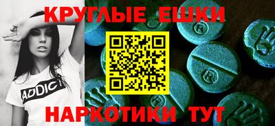 прущие крисы Коммунар