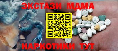 прущие крисы Коммунар