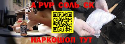 прущие крисы Коммунар