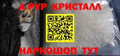 прущие крисы Коммунар