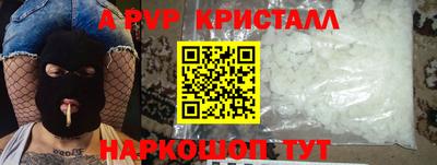 2c-b Комсомольск-на-Амуре