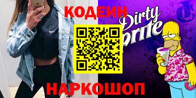 2c-b Комсомольск-на-Амуре