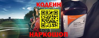 марки nbome Конаково