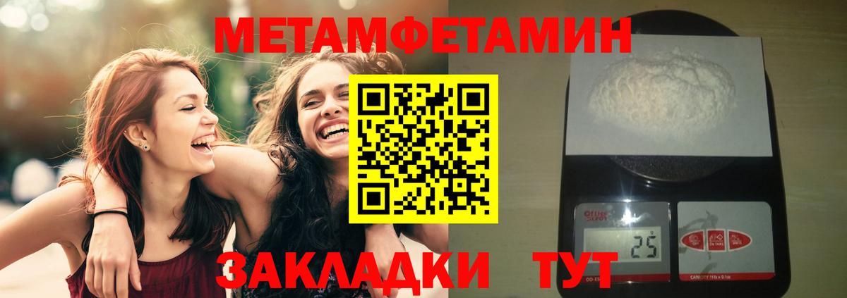 Метамфетамин Декстрометамфетамин 99.9% Ейск