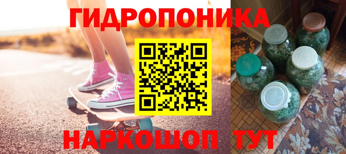 Ейск  МАРИХУАНА марихуана  Конопля планчик  Вход с VPN  Бошки марихуана AK-47 